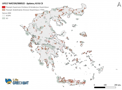 Για την προστασία των σημαντικότερων σπηλαίων και άλλων καταφυγίων της Ελλάδας -Έργο LIFE-ΦΥΣΗ "Ελληνικά σπήλαια και Χειρόπτερα: Διαχειριστικές  Δράσεις και Αλλαγή Συμπεριφοράς"